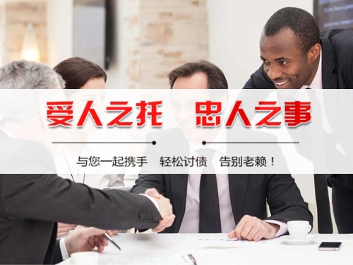 重庆债务合规清算的正确姿势：从AI提醒到企业三角债处理全攻略